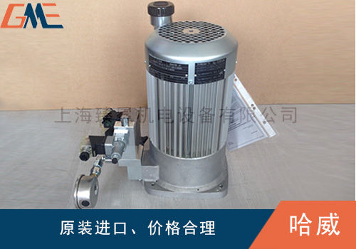 液壓站的油箱都是一樣的嗎？