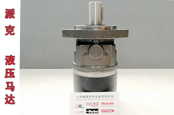 挖掘機(jī)上的液壓泵與液壓馬達(dá)的區(qū)別？