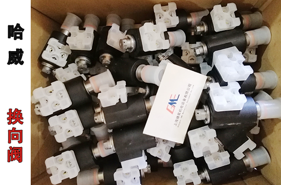 水泥廠、化工行業(yè)-哈威EM 41 V-G 24電磁球閥
